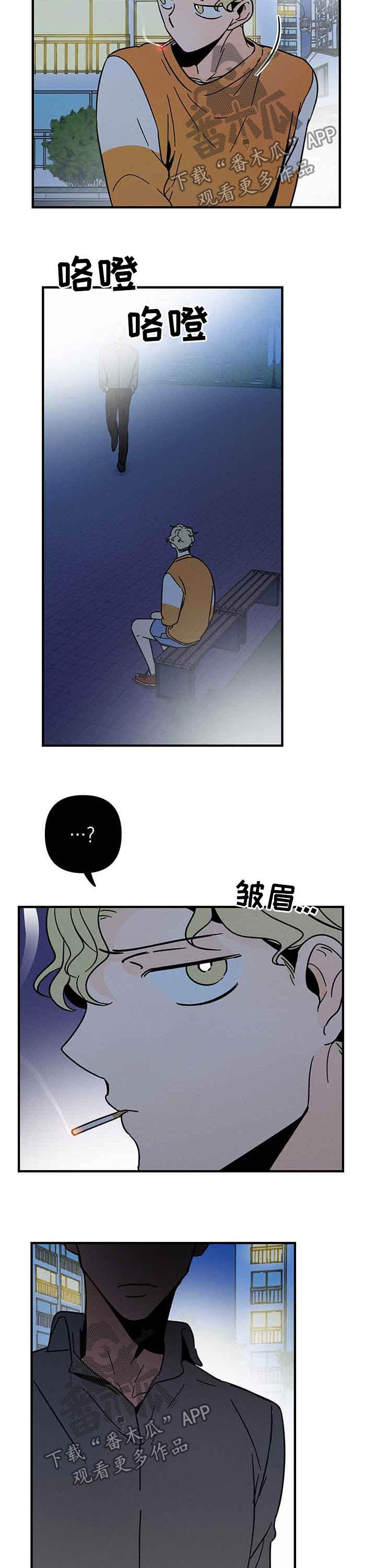 第21话7