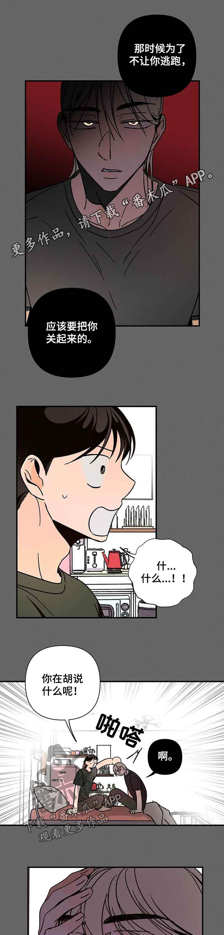 第20话0