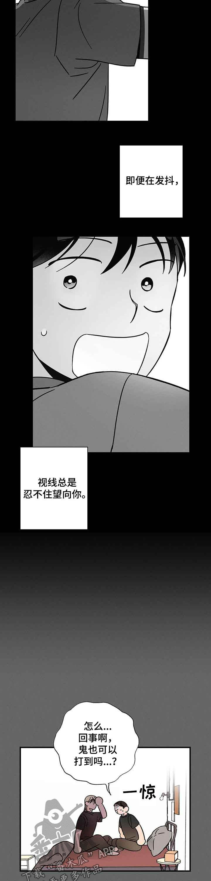 第20话2