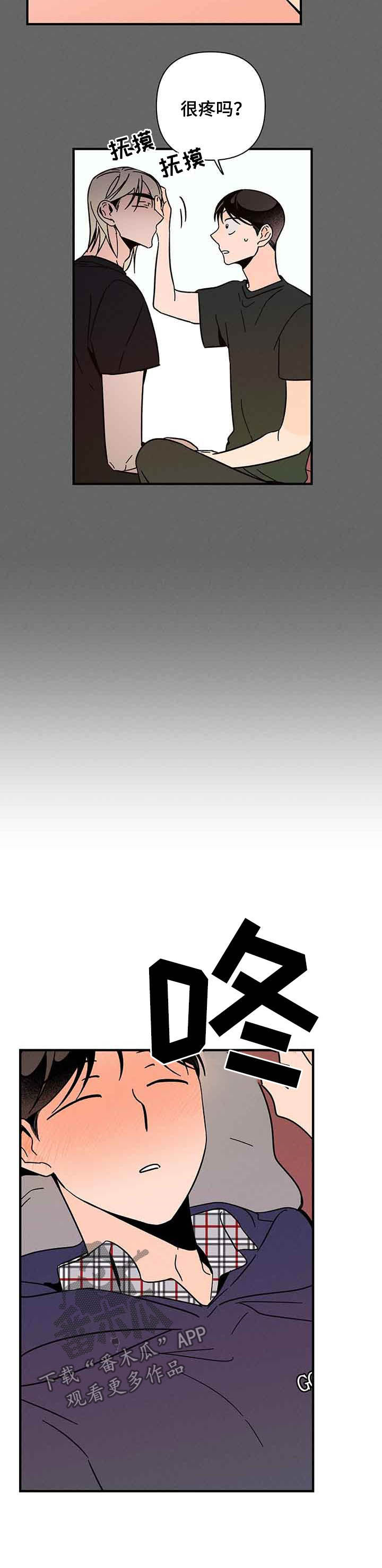 第20话4