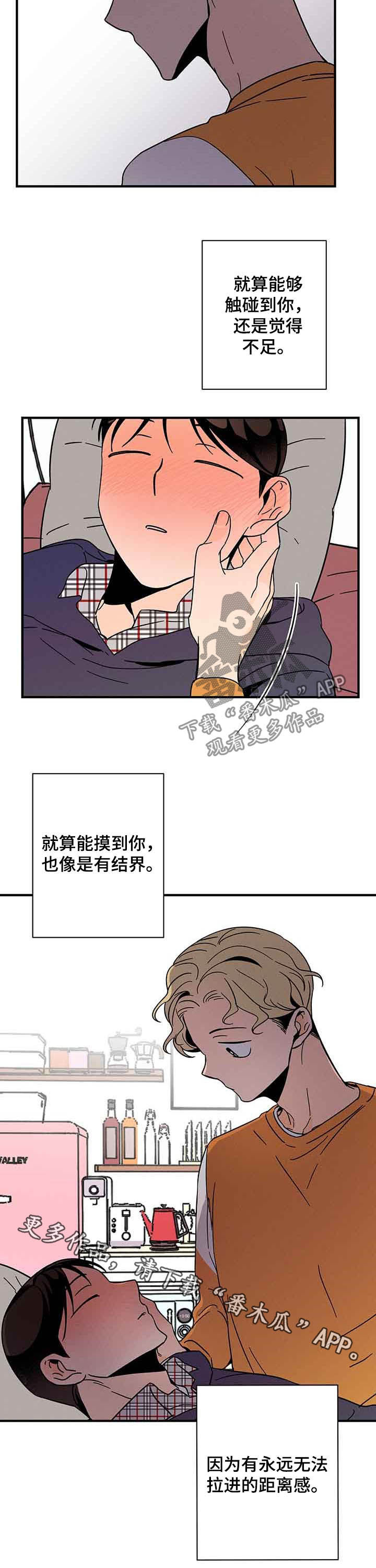第20话9