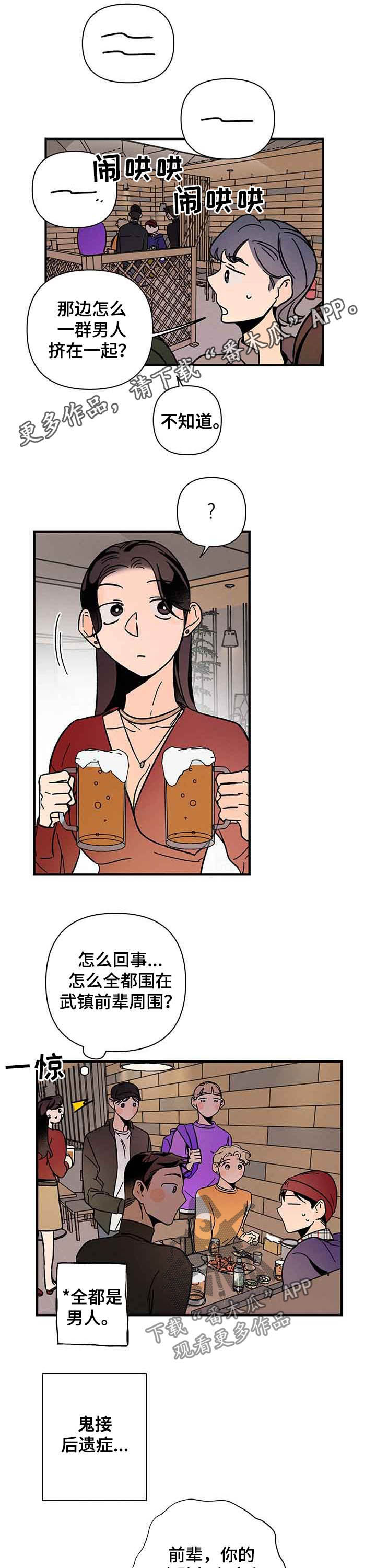第19话0