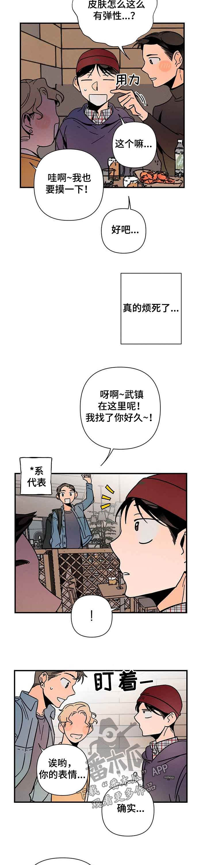 第19话1