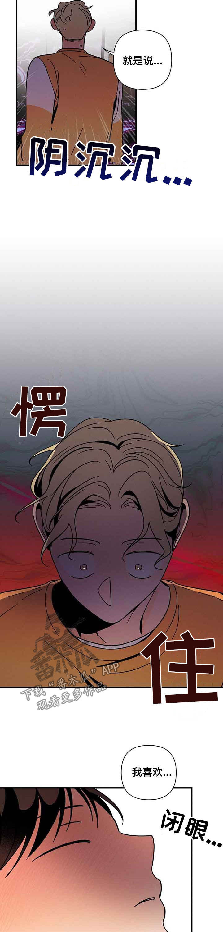 第19话10