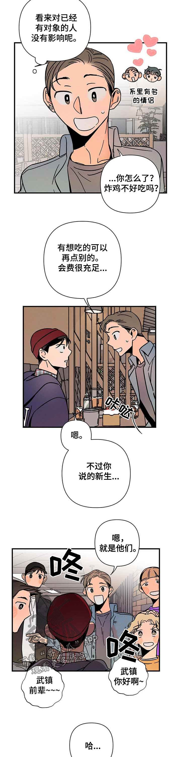 第19话2