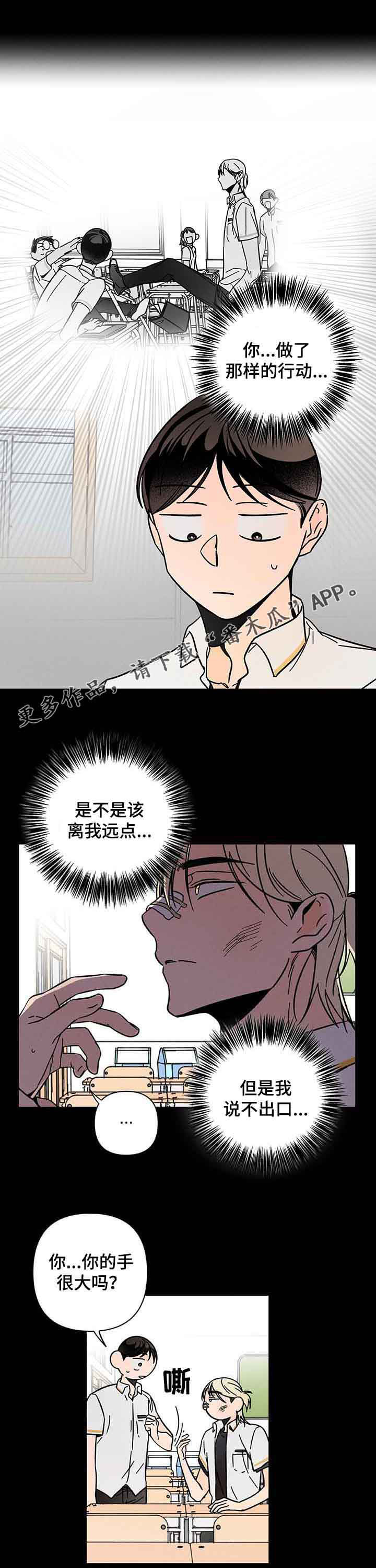 第18话0