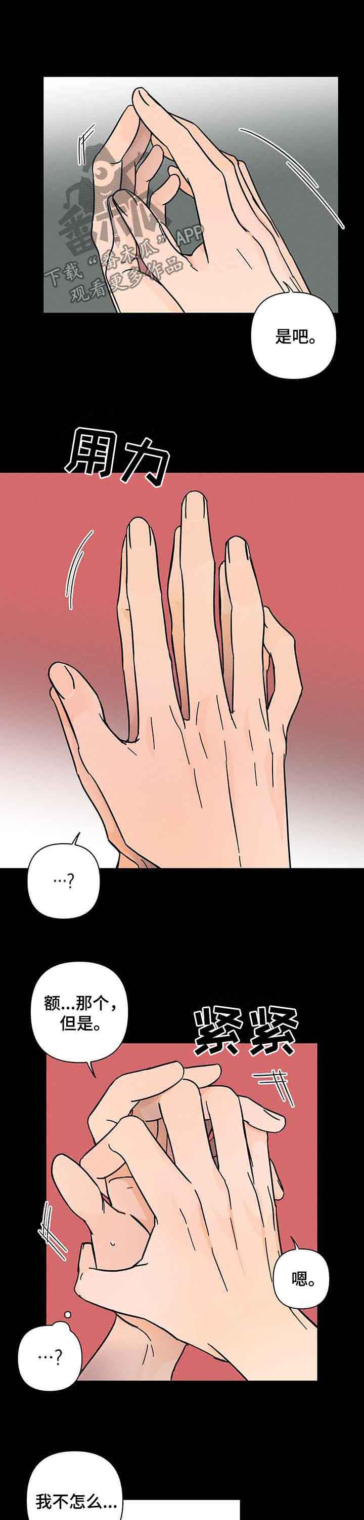 第18话1