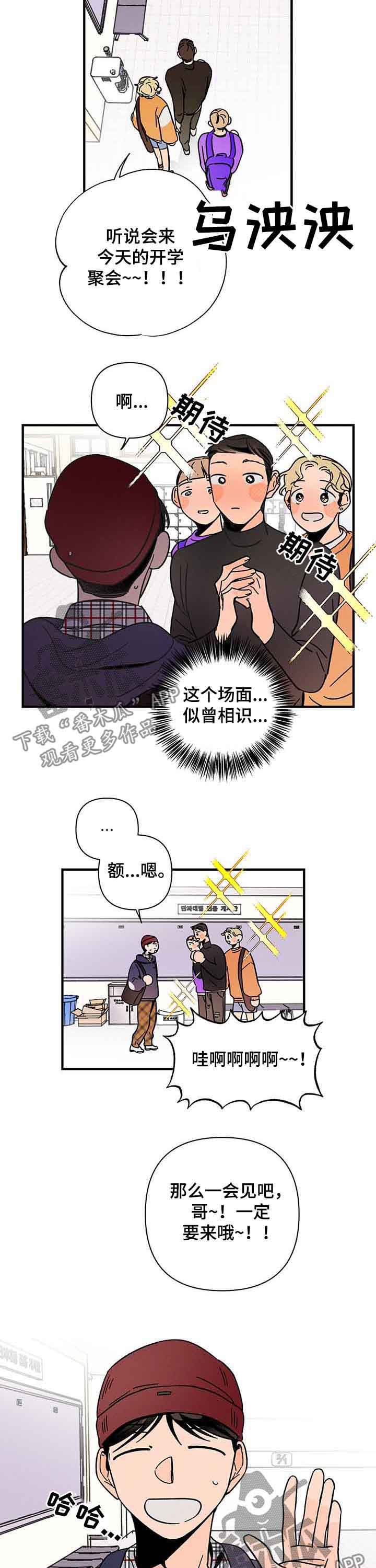 第18话10