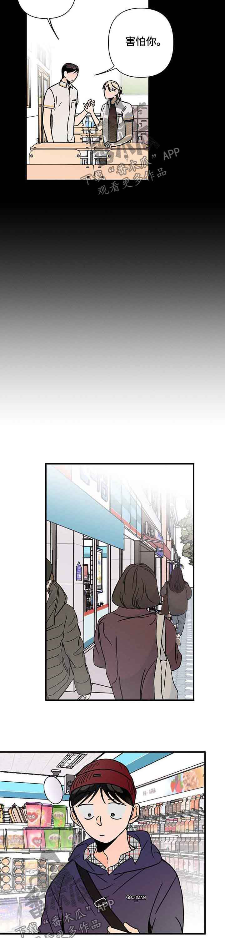 第18话2