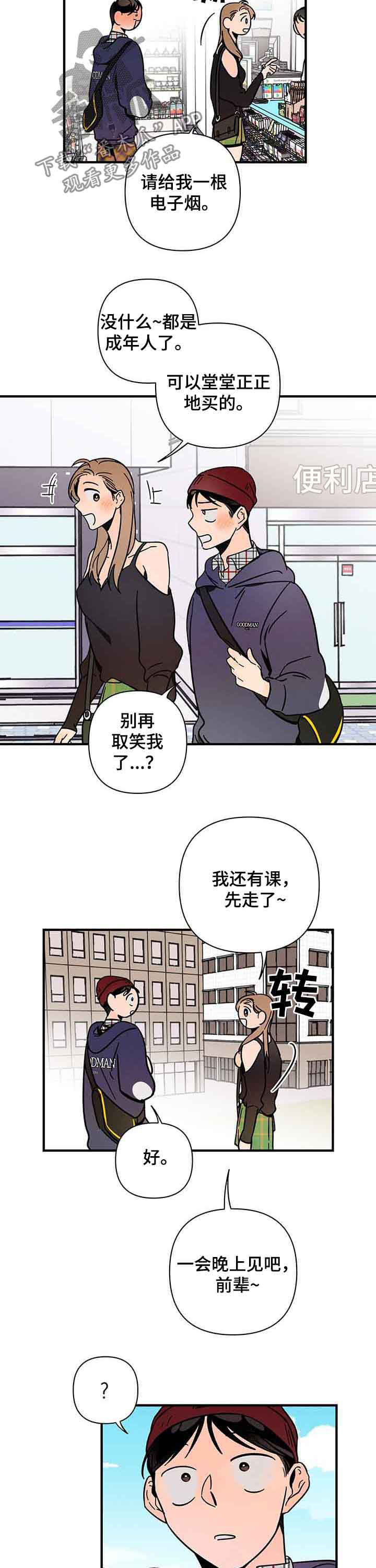 第18话7