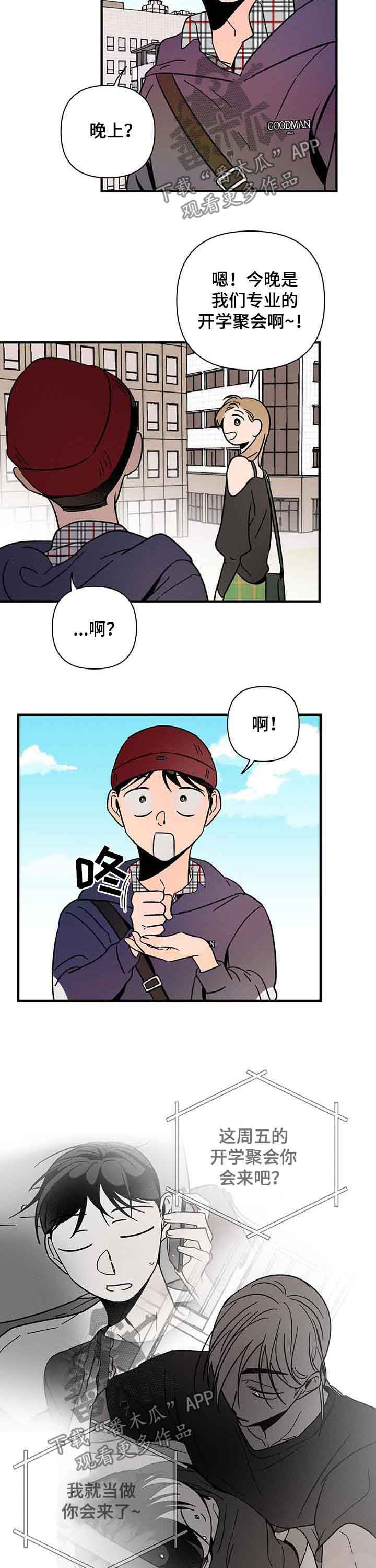 第18话8