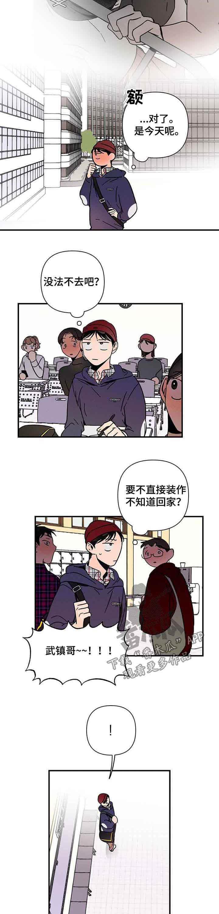 第18话9