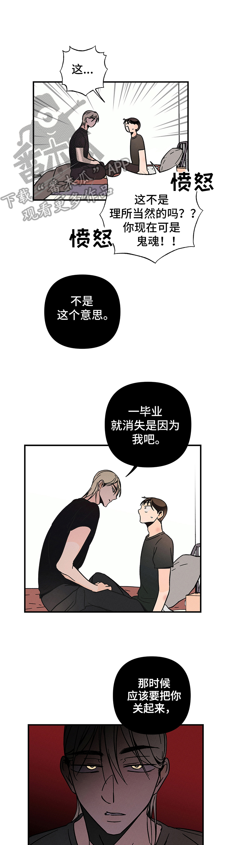 第17话0