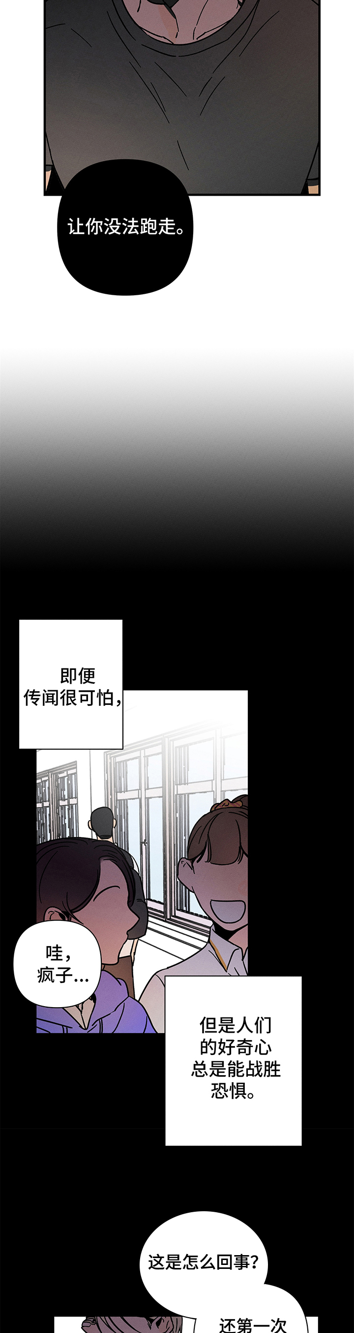 第17话1