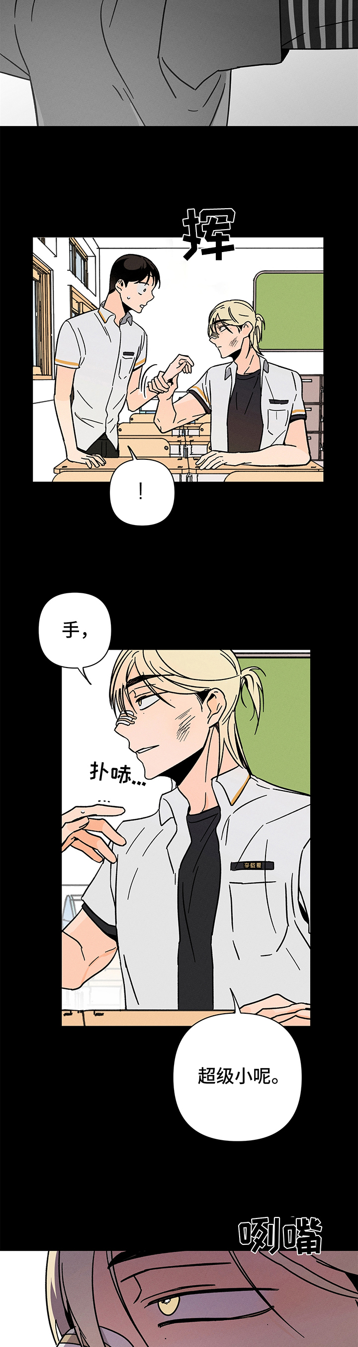 第17话11