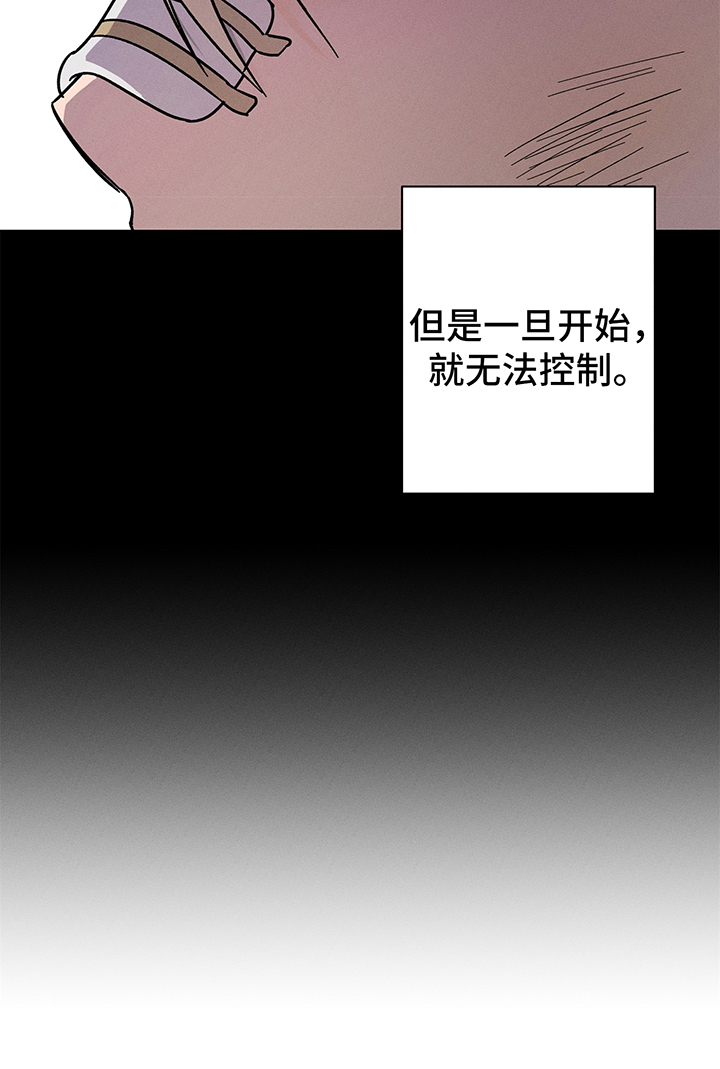 第17话12