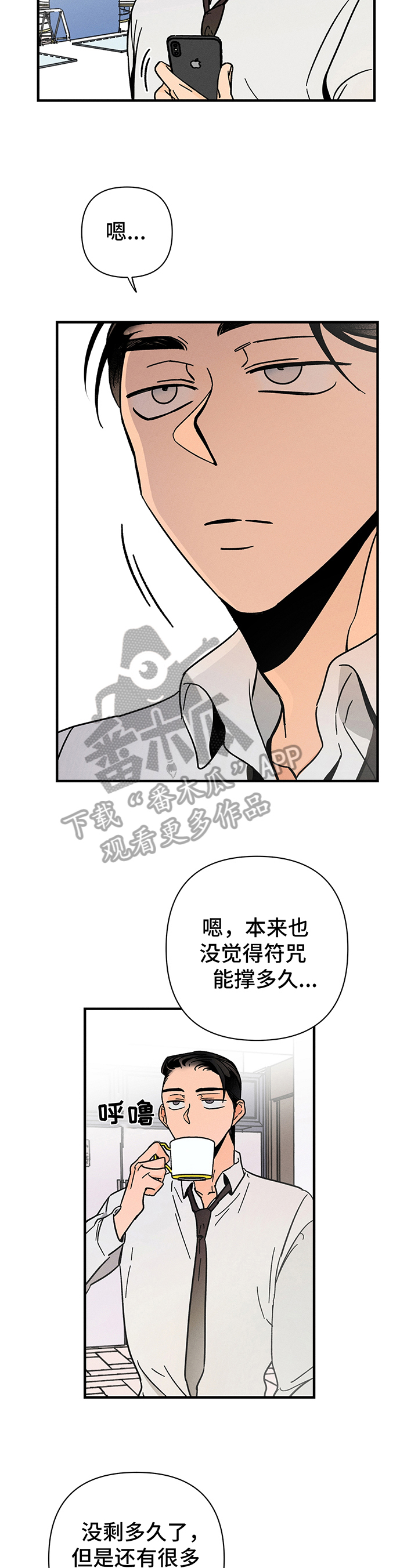 第17话14