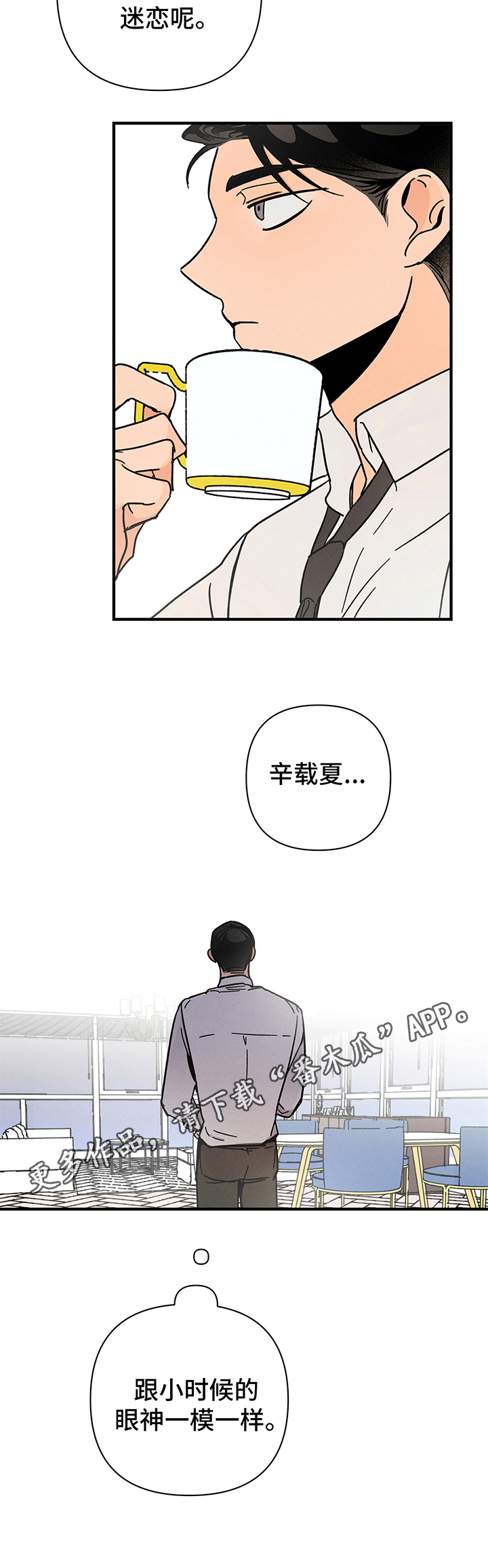 第17话15