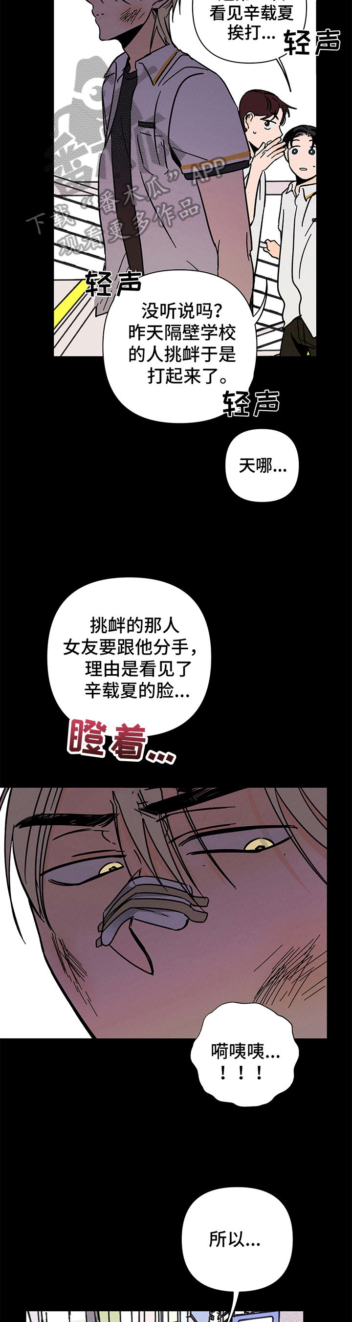 第17话2