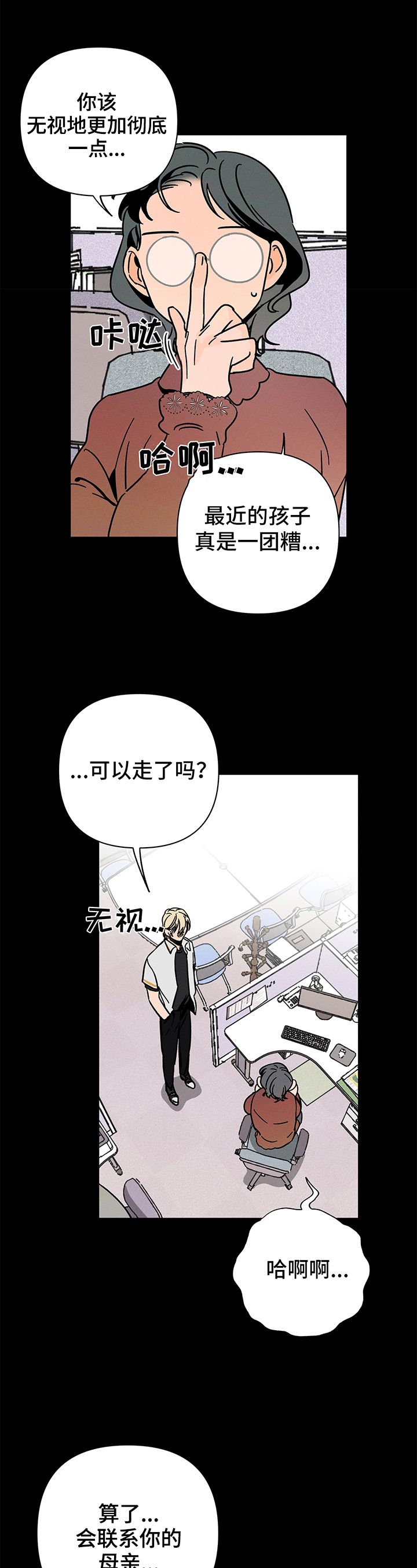 第17话4