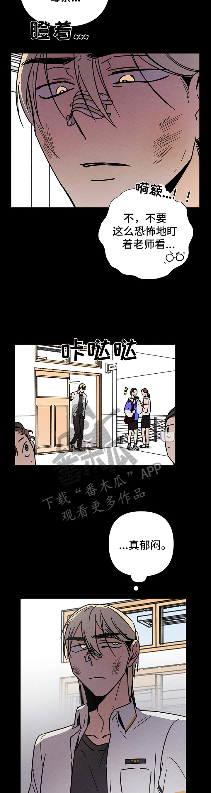 第17话5