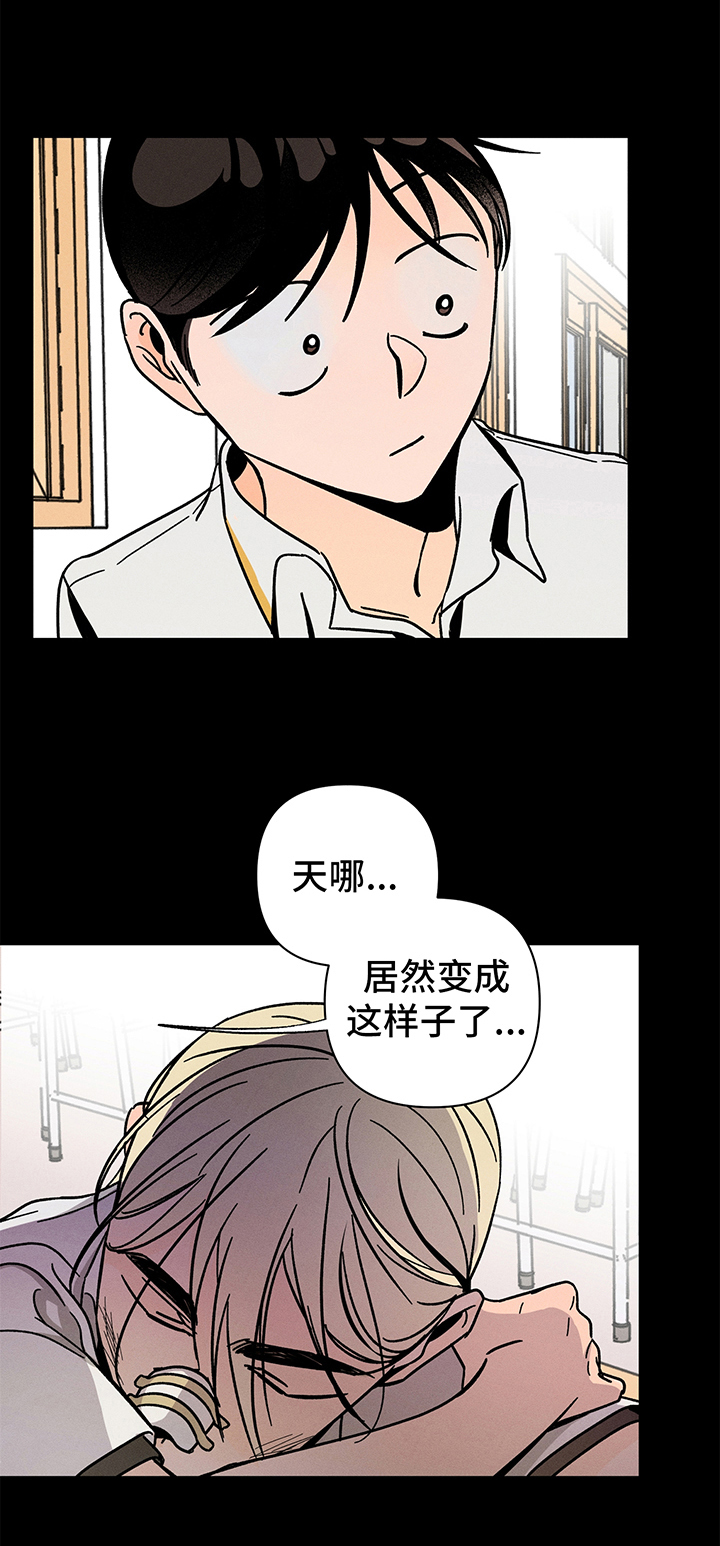 第17话7