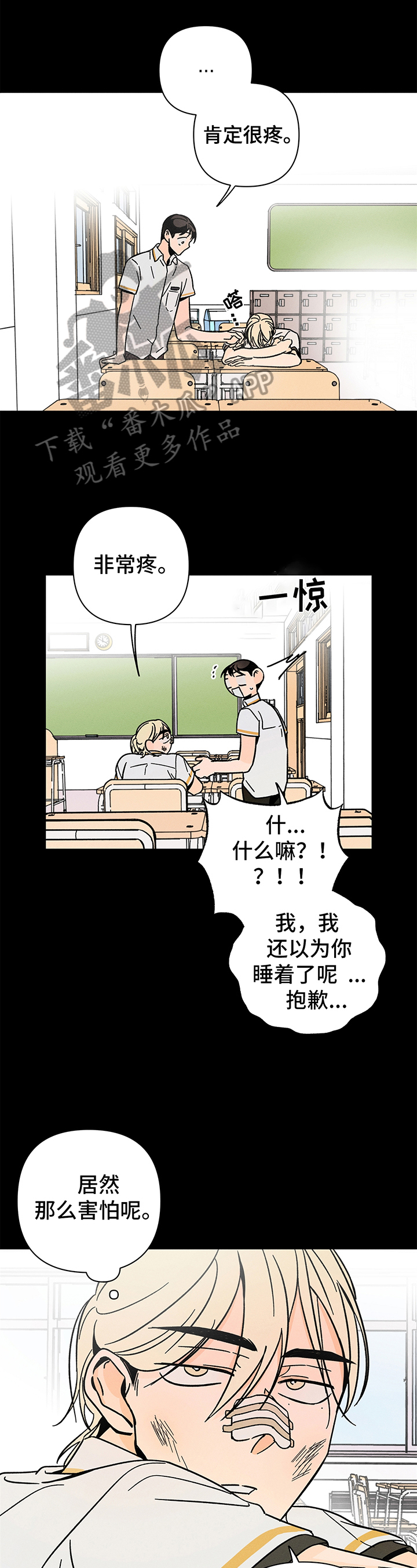 第17话8