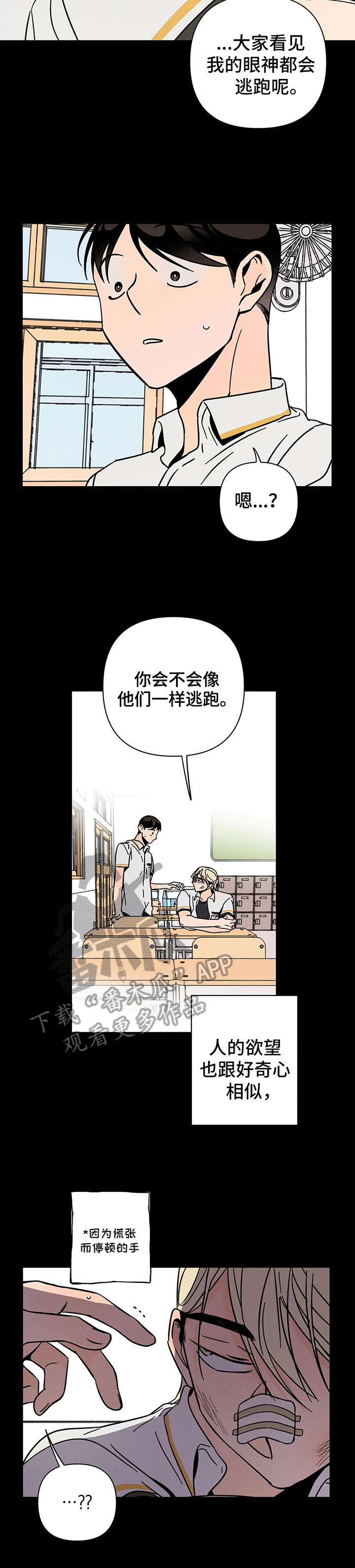 第17话9