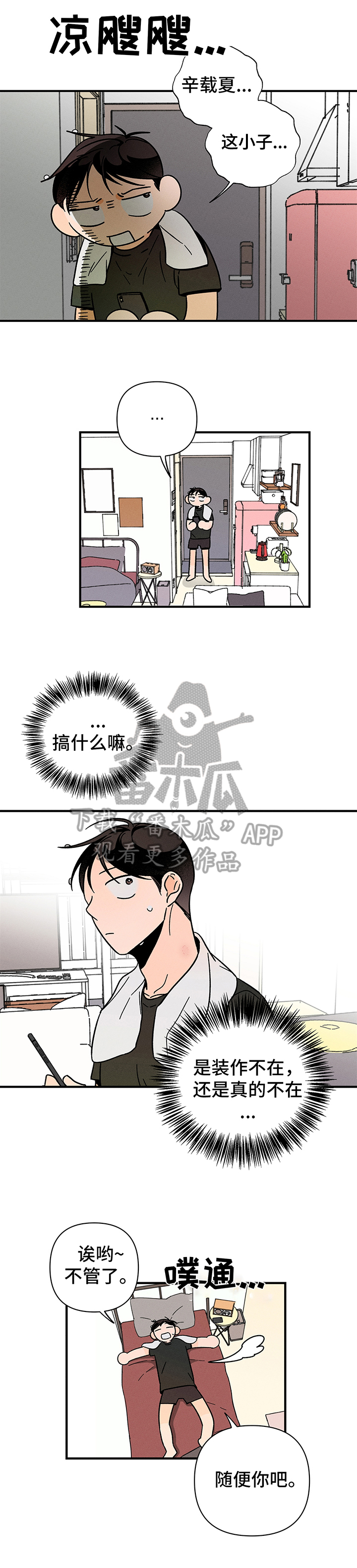 第16话0
