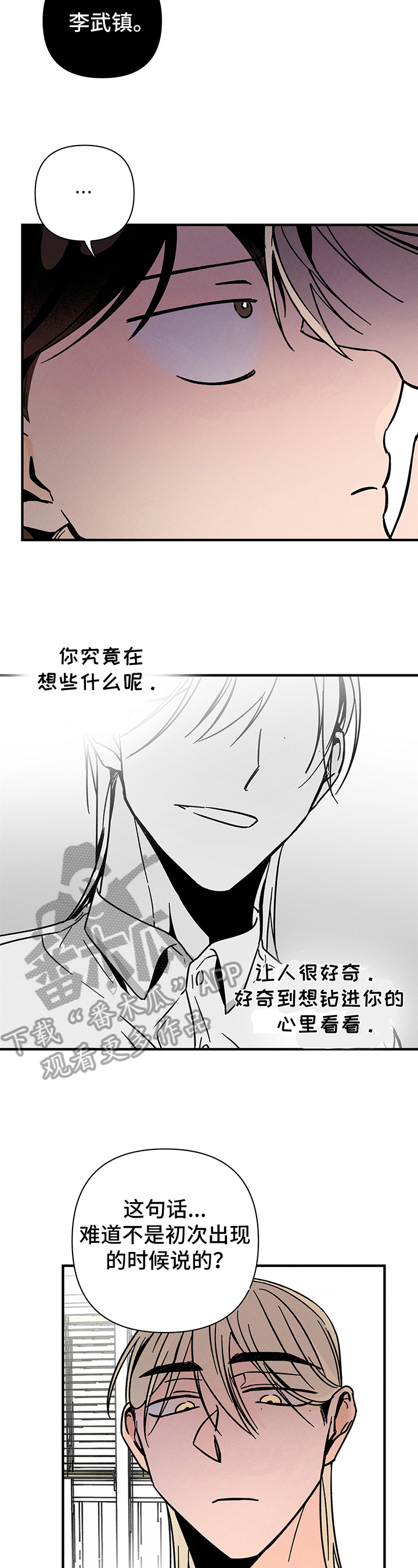 第16话12