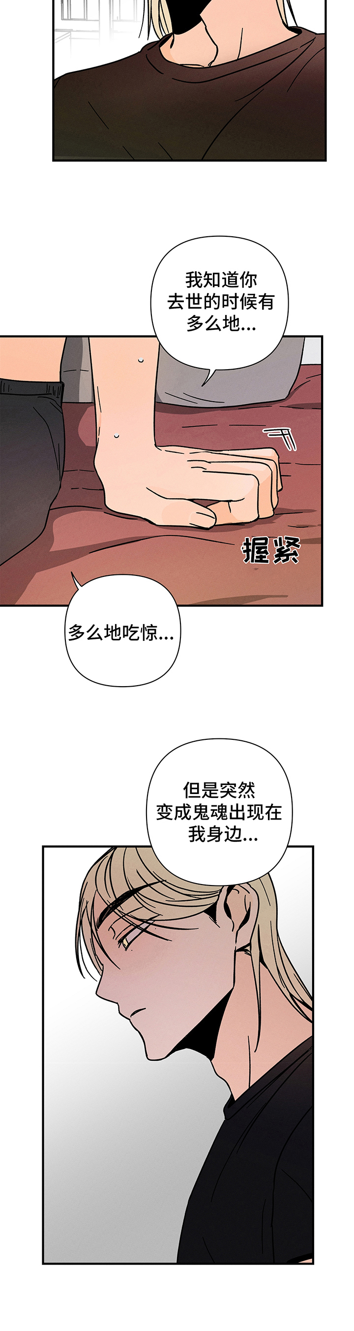 第16话13