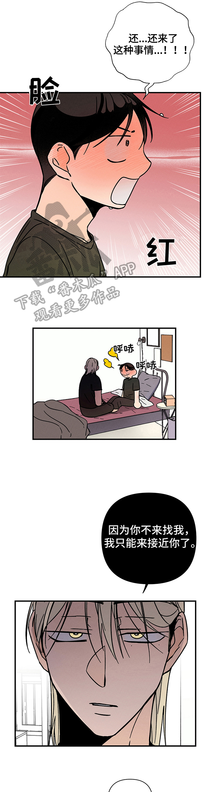 第16话14