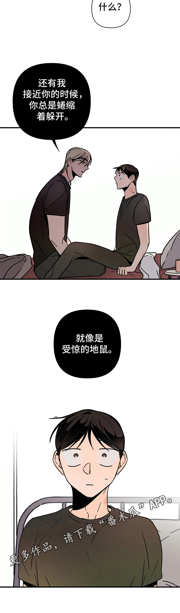 第16话15