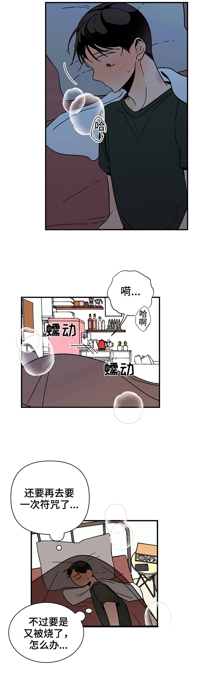 第16话2