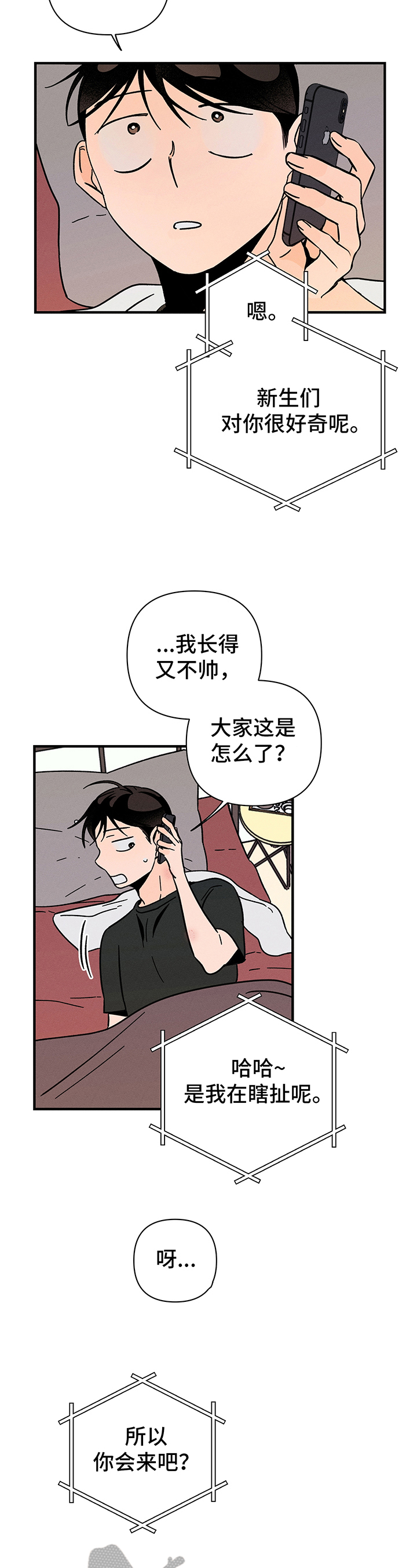 第16话5