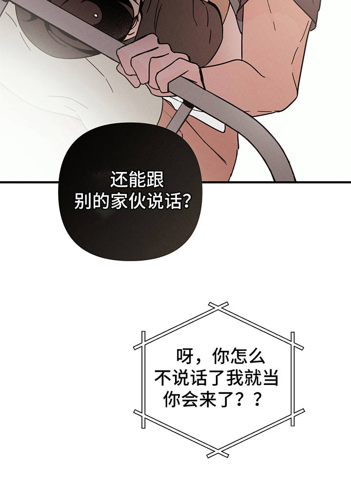 第16话7