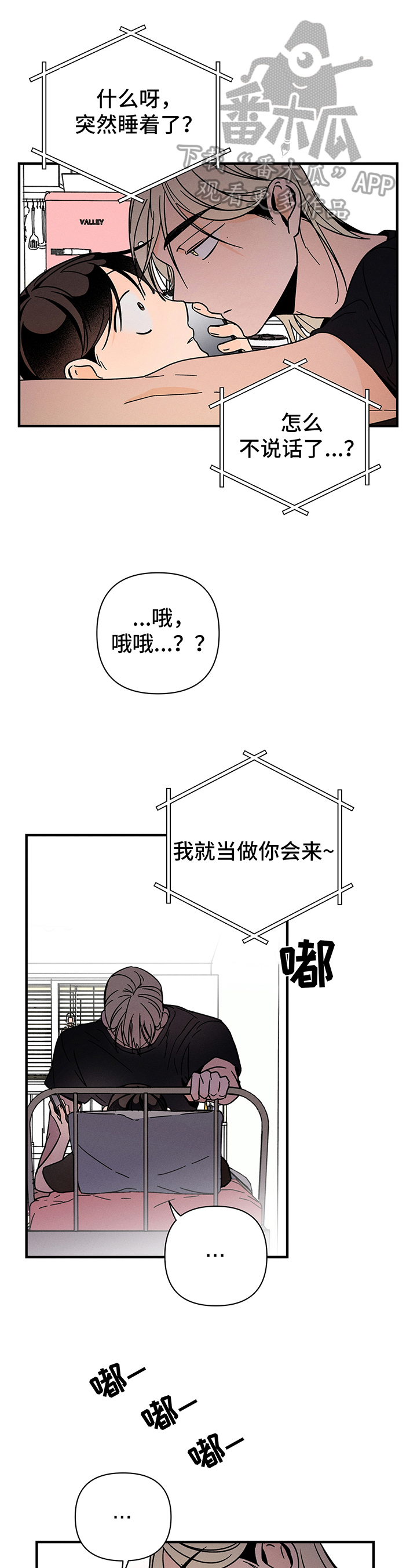 第16话8