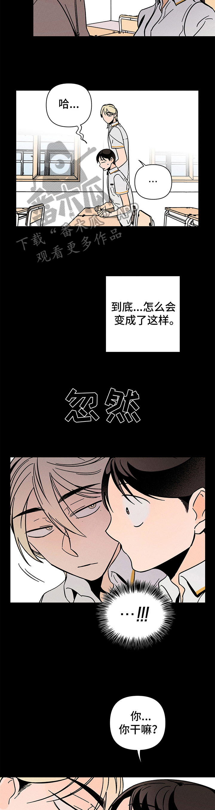 第15话1