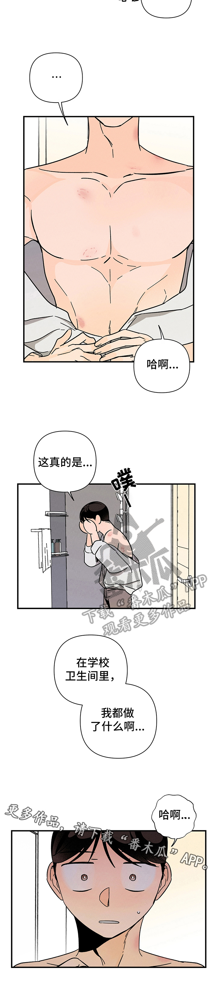 第15话10