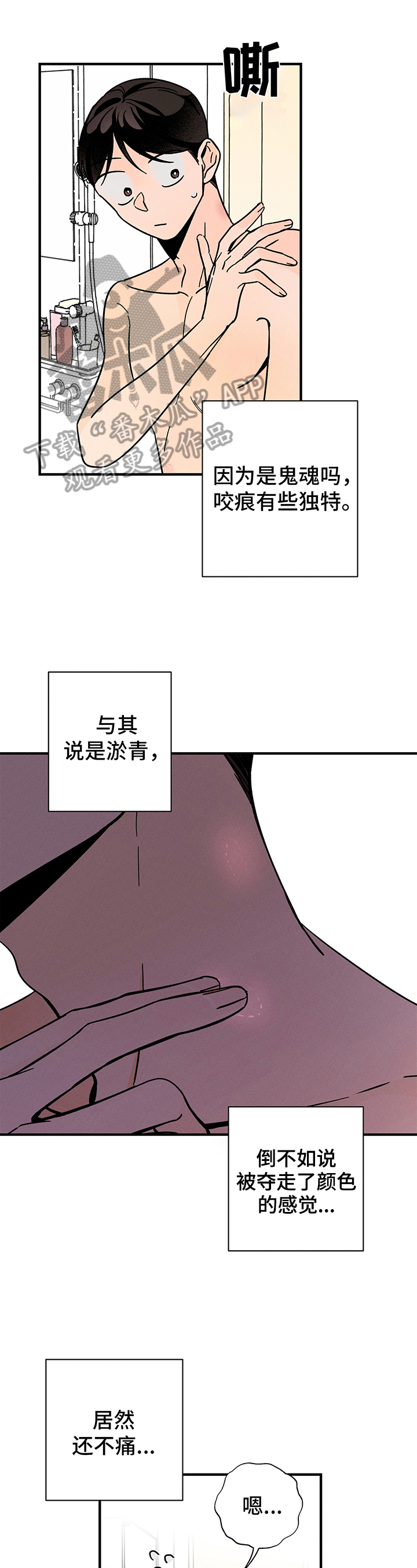 第15话11