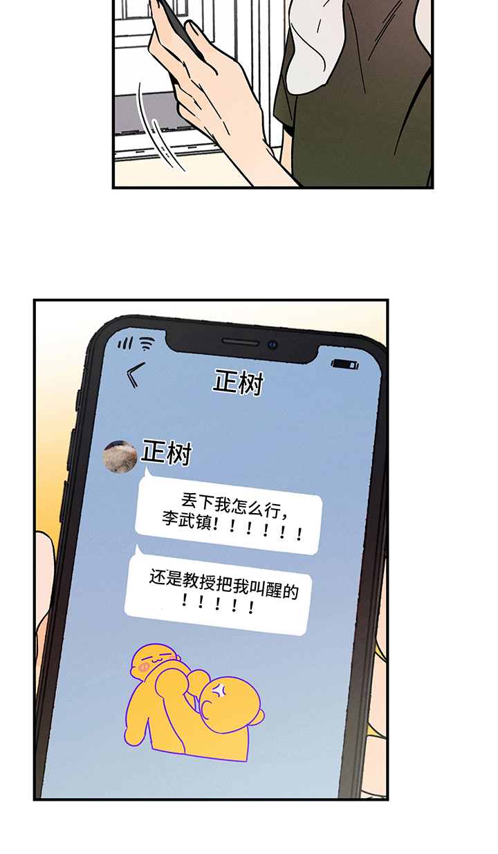 第15话14