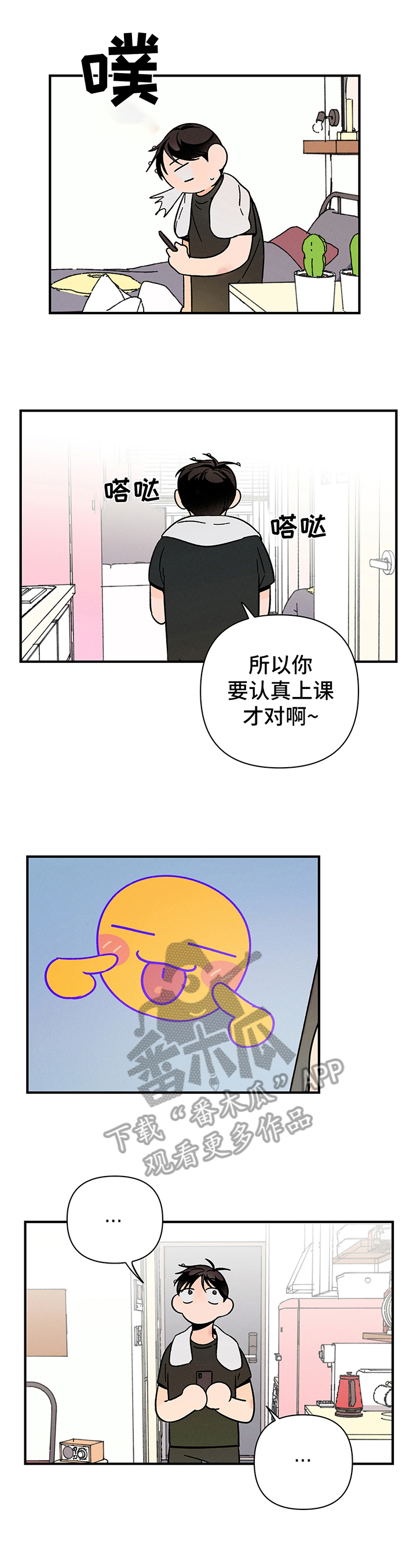 第15话15