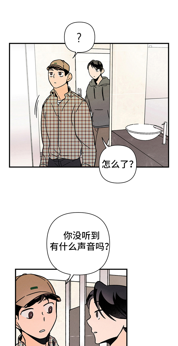 第15话4