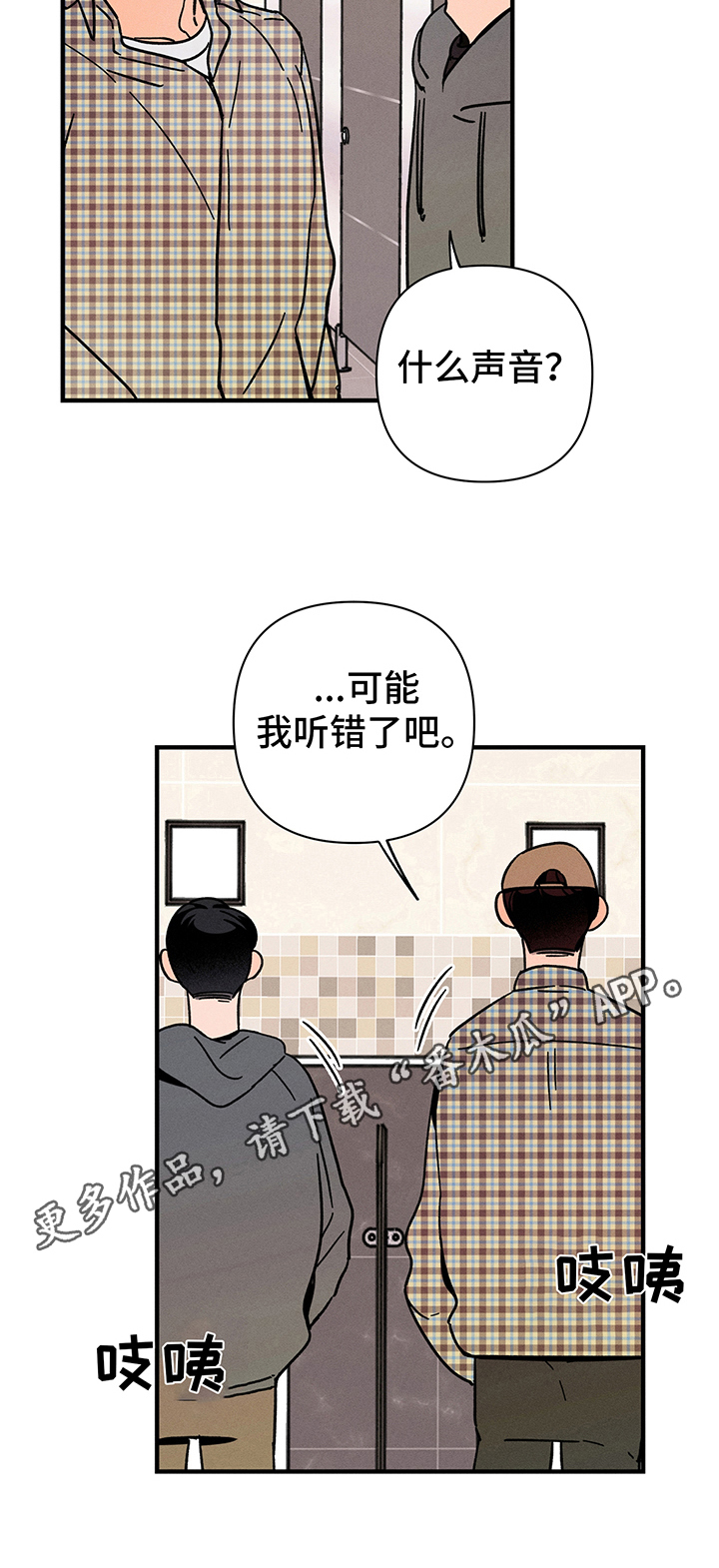 第15话5