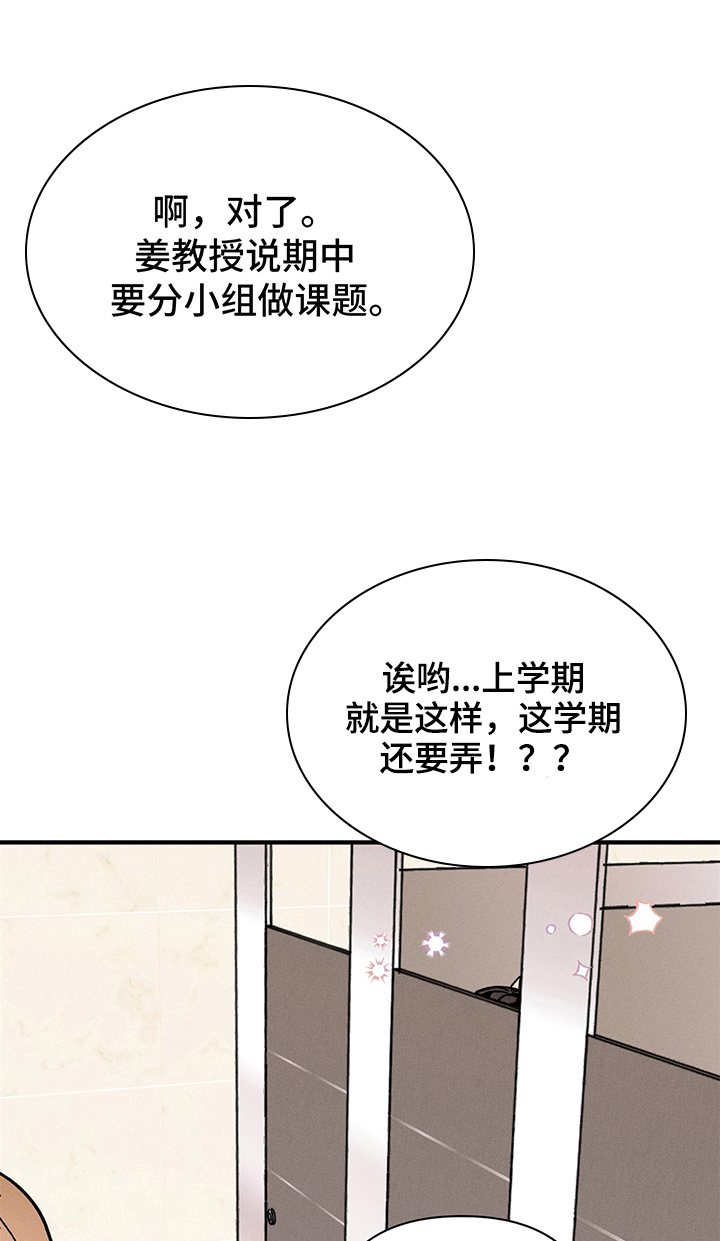 第15话6