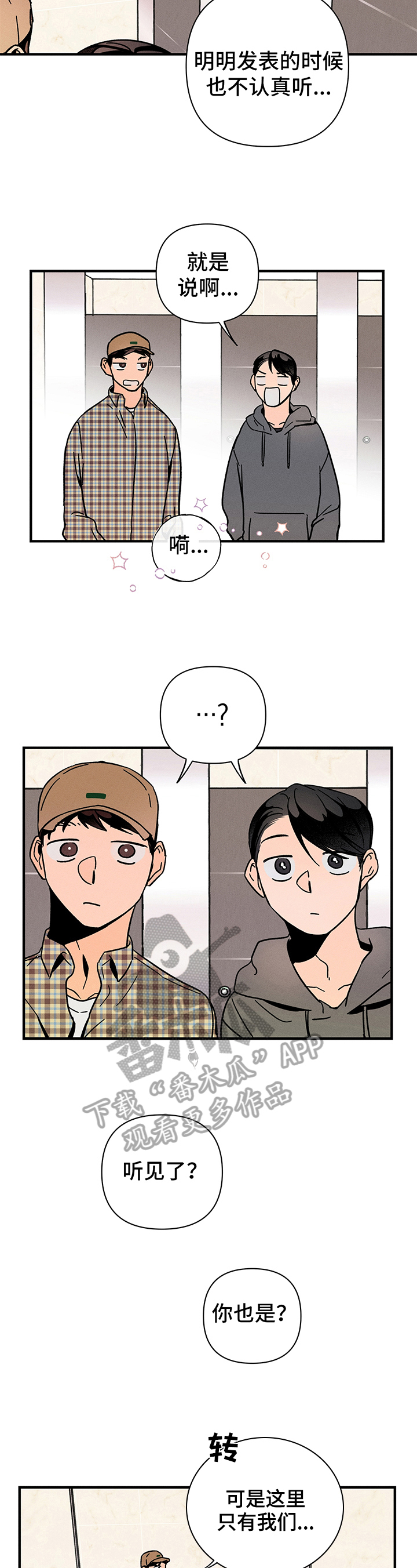 第15话7