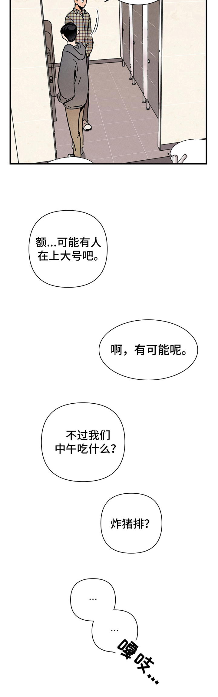 第15话8