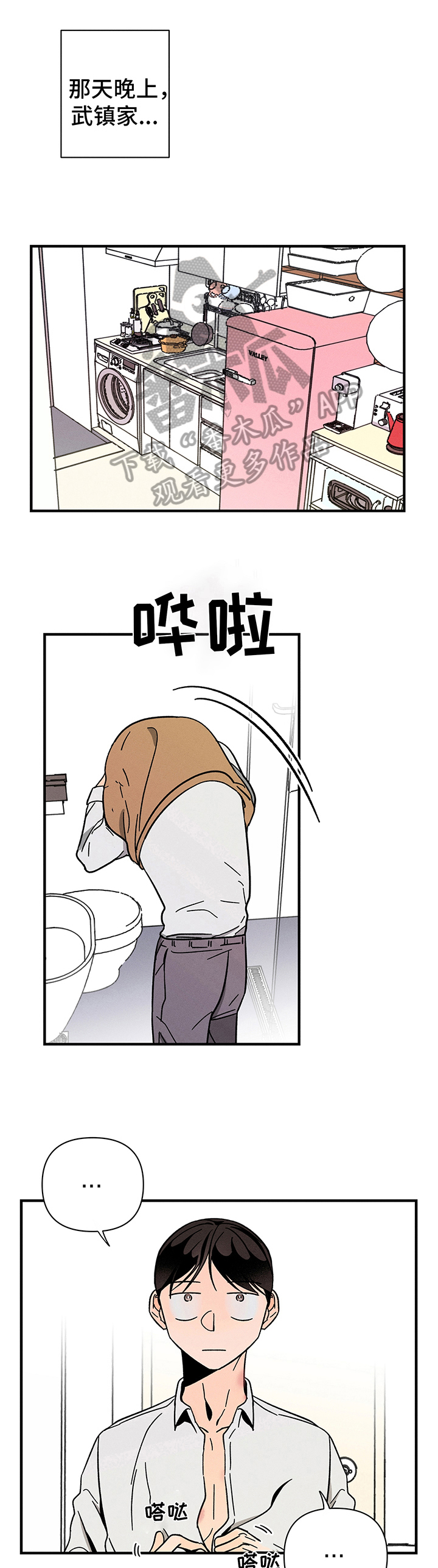 第15话9