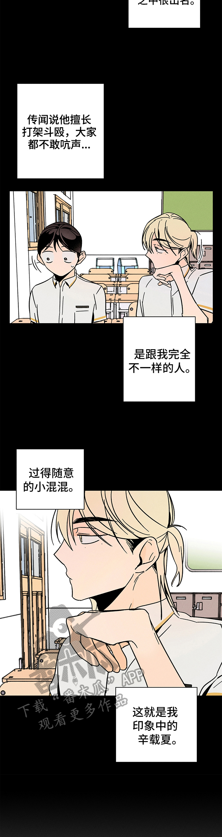 第14话1