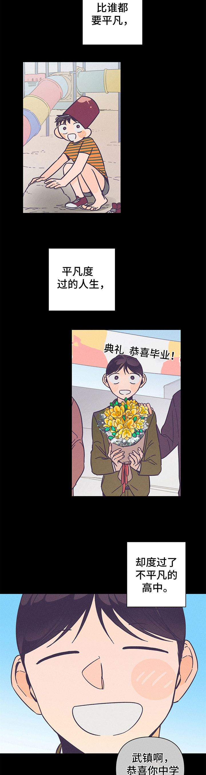 第14话10